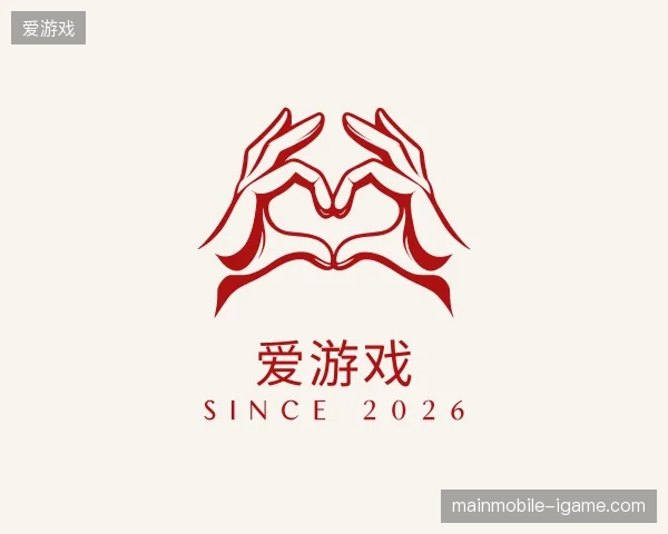 关于爱游戏官方网站